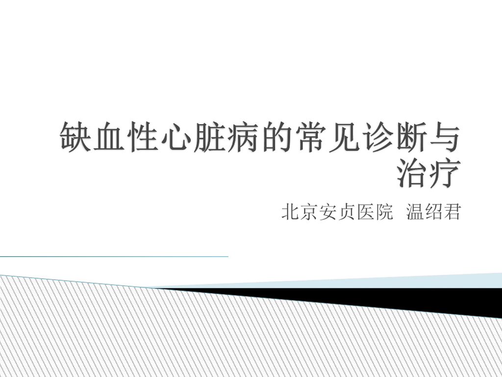 温绍君 (2).jpg