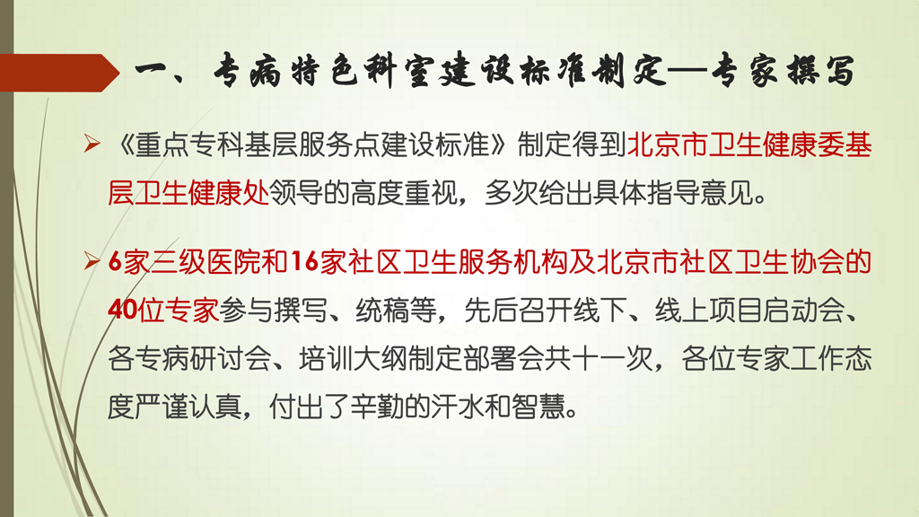 何永洁 (7).jpg