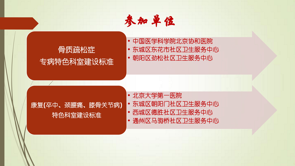 何永洁 (10).jpg