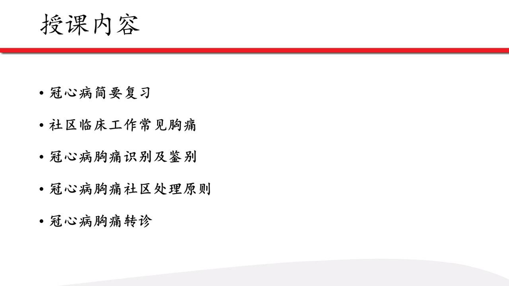 幻灯片3.jpg