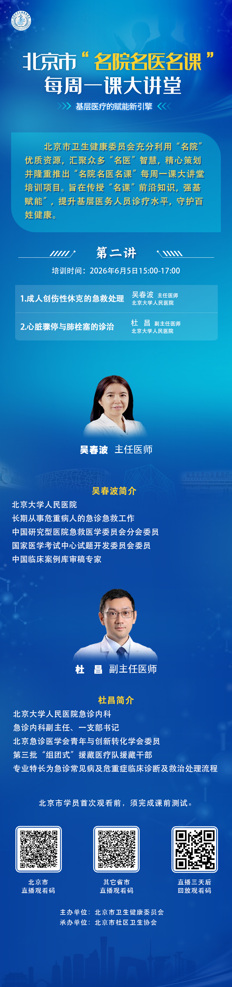 微信图片_20260605131112.jpg