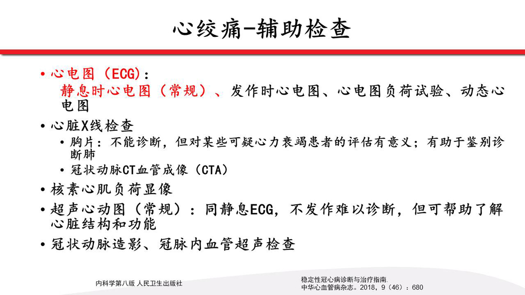 幻灯片11.jpg