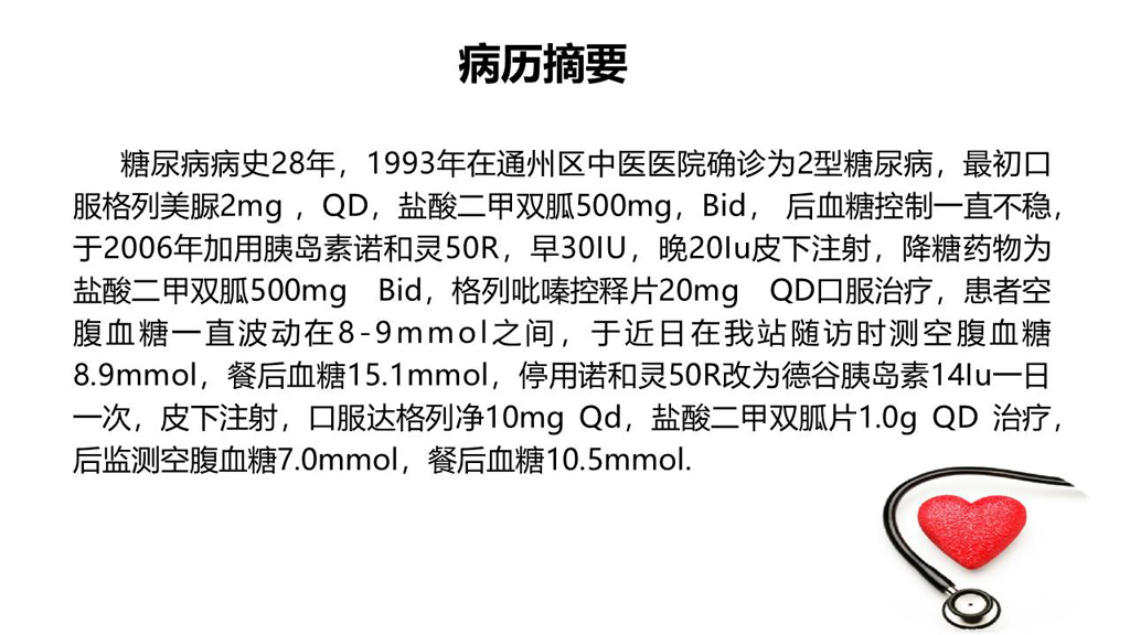 幻灯片4.jpg