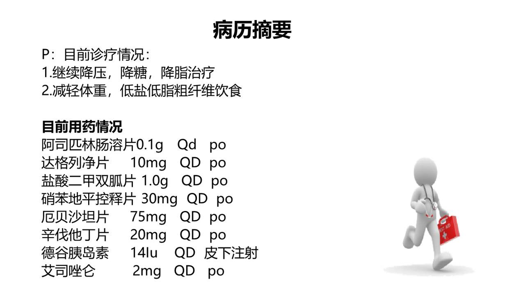 幻灯片7.jpg