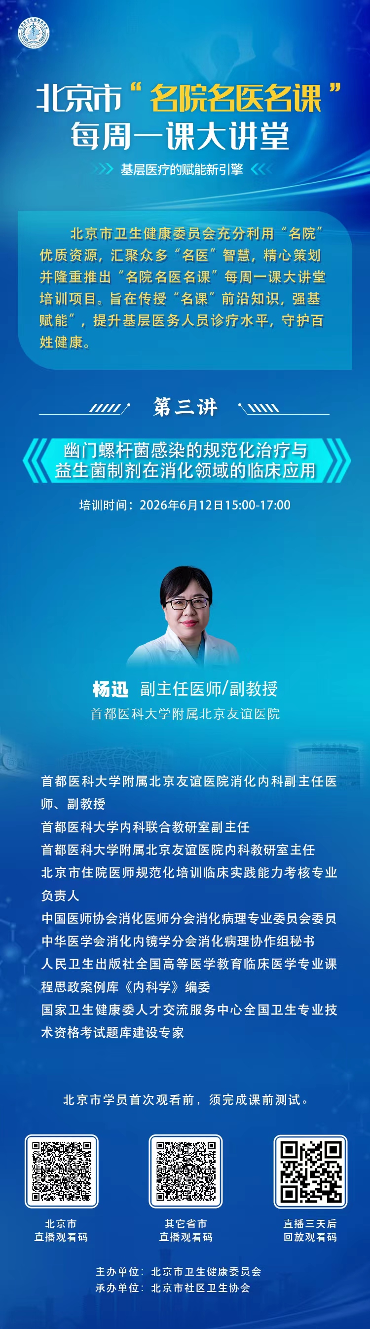 微信图片_20260611111652_15_855.jpg