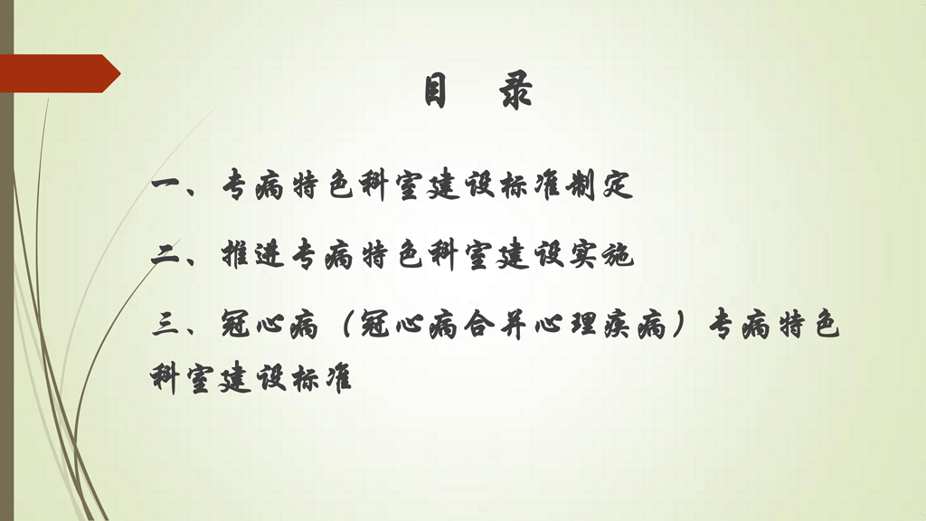 何永洁 (3).jpg