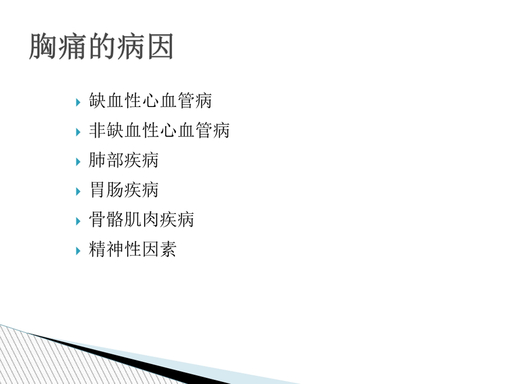 温绍君 (13).jpg