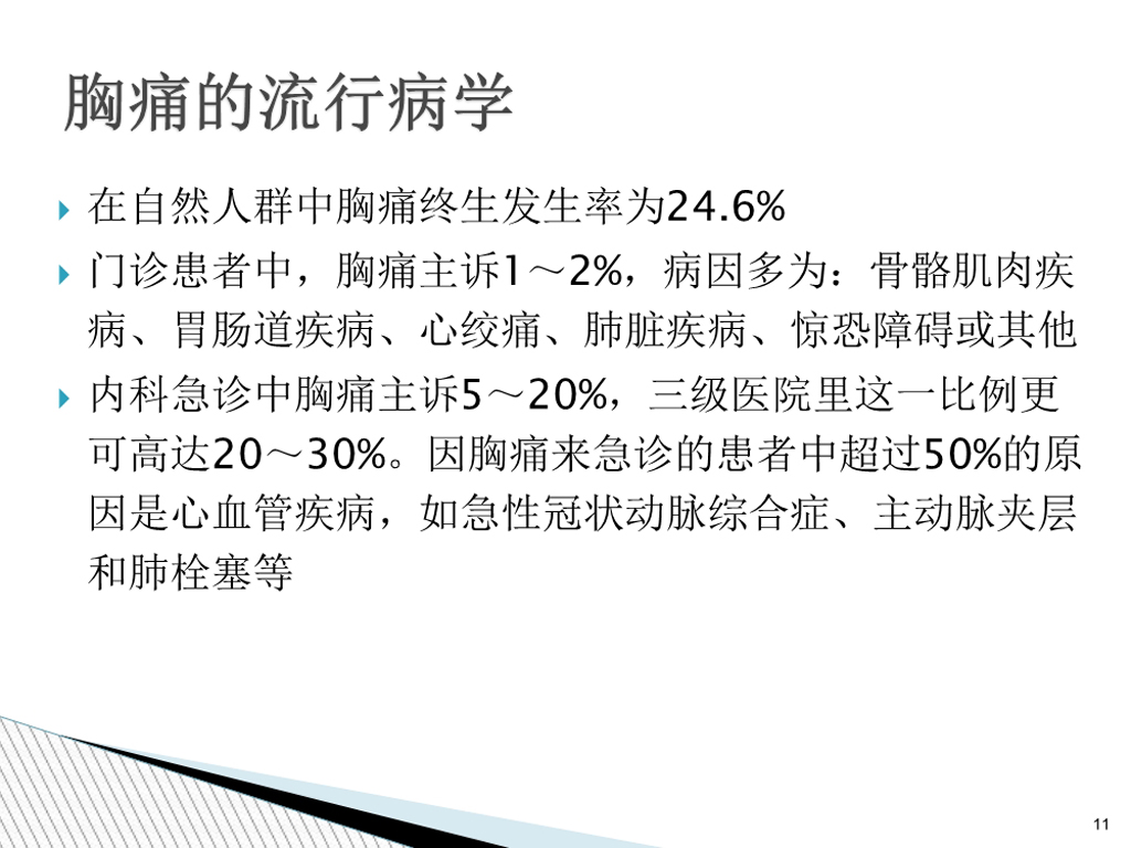 温绍君 (11).jpg