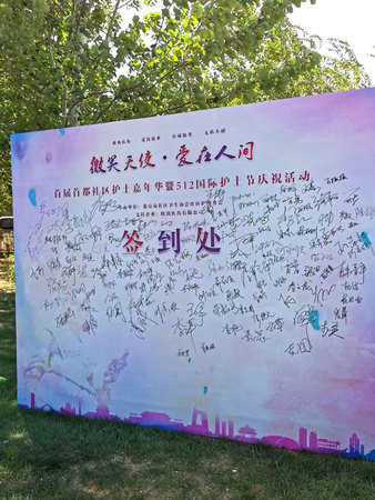 北京市社区卫生协会社区护理分会举办首届社区护士嘉年华暨5.12国际护士节庆祝活动13.jpg