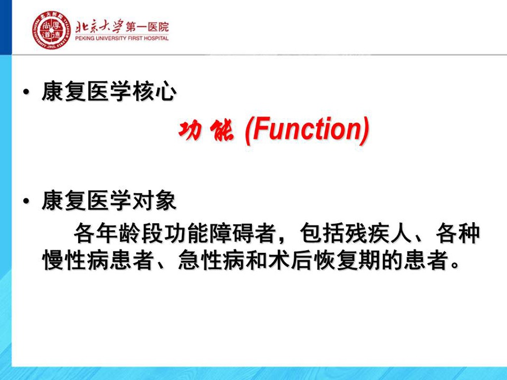 幻灯片6.jpg