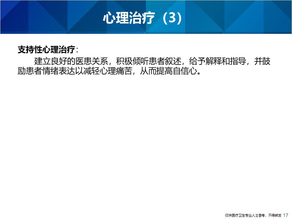 幻灯片17.jpg