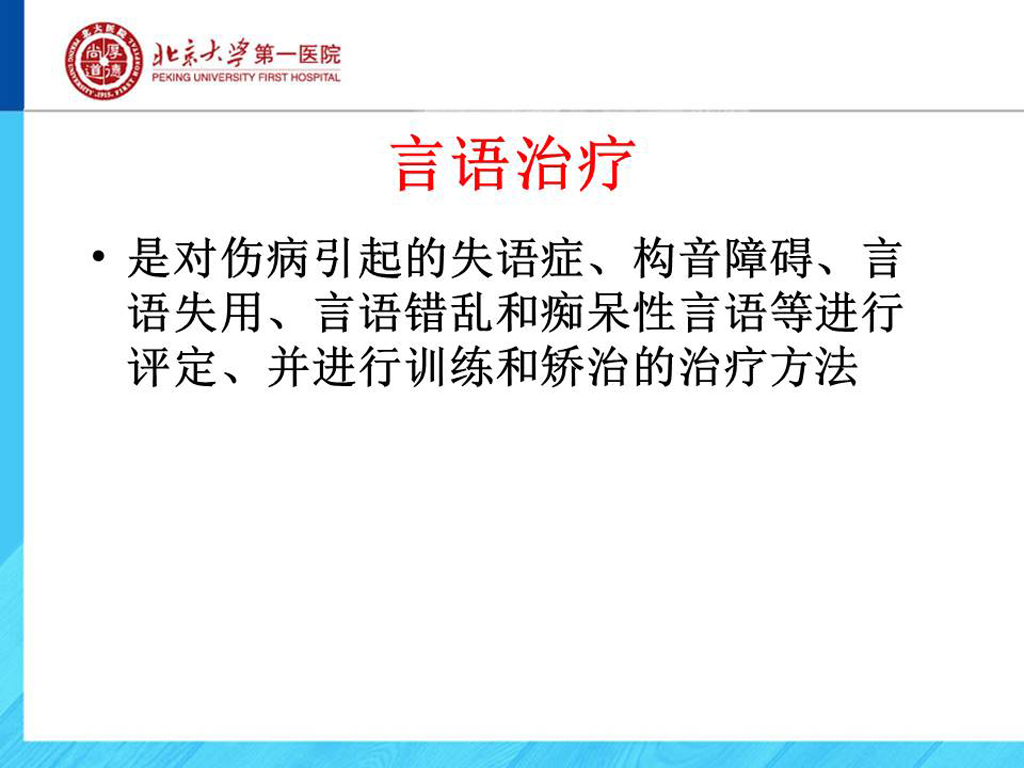 幻灯片17.jpg