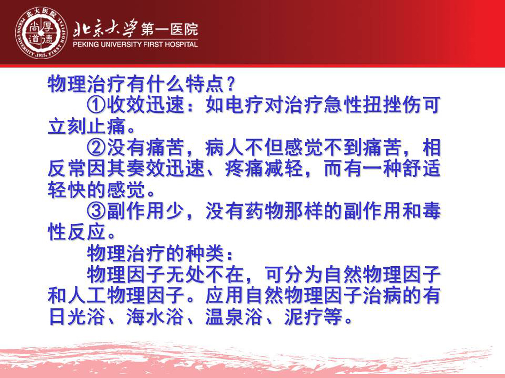幻灯片4.jpg