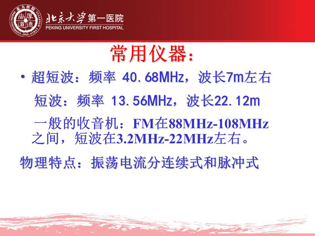 幻灯片9.jpg