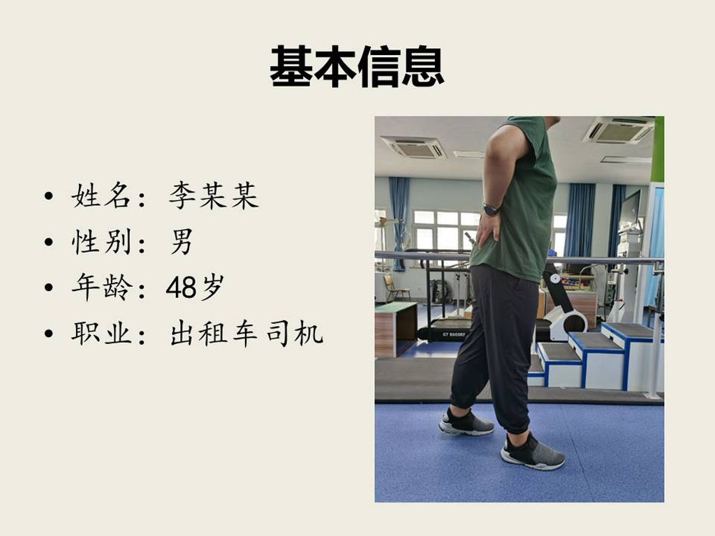 幻灯片3.jpg