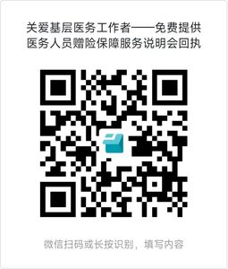 回执二维码.jpg