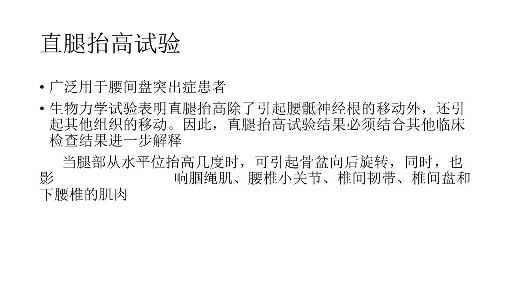 幻灯片16.jpg