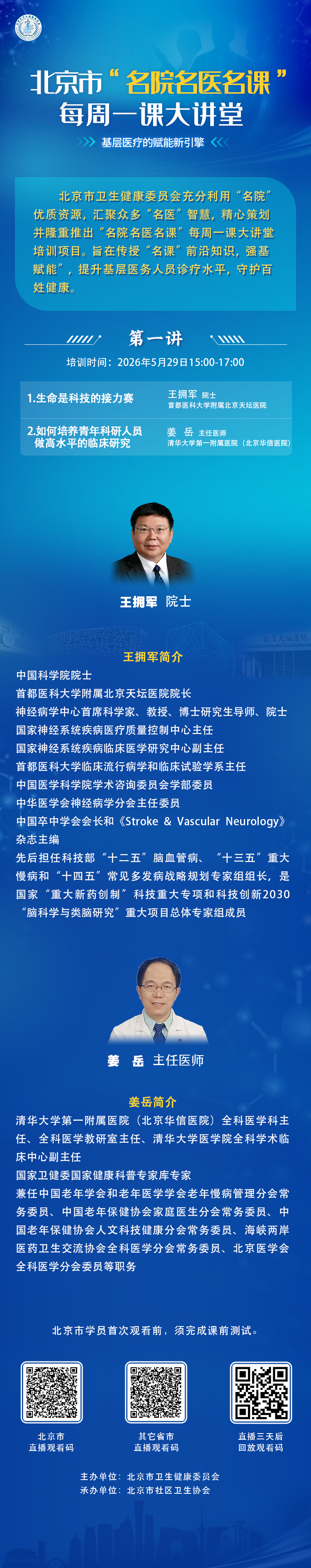 微信图片_20260528105904.jpg