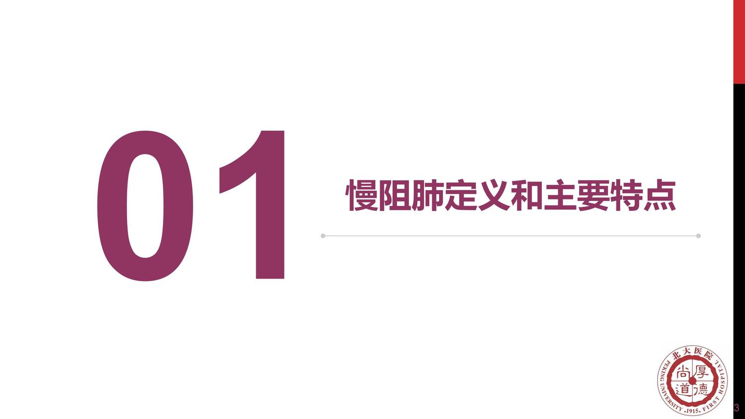 迟春花 (3).jpg