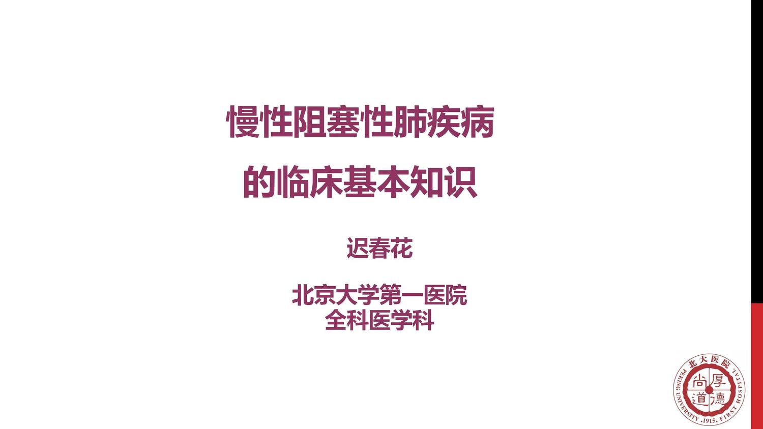 迟春花 (1).jpg
