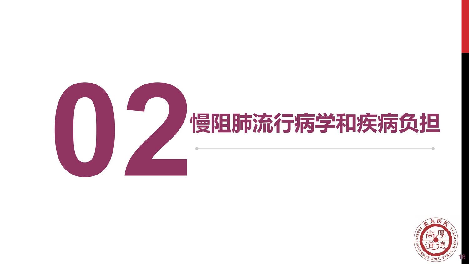 迟春花 (16).jpg