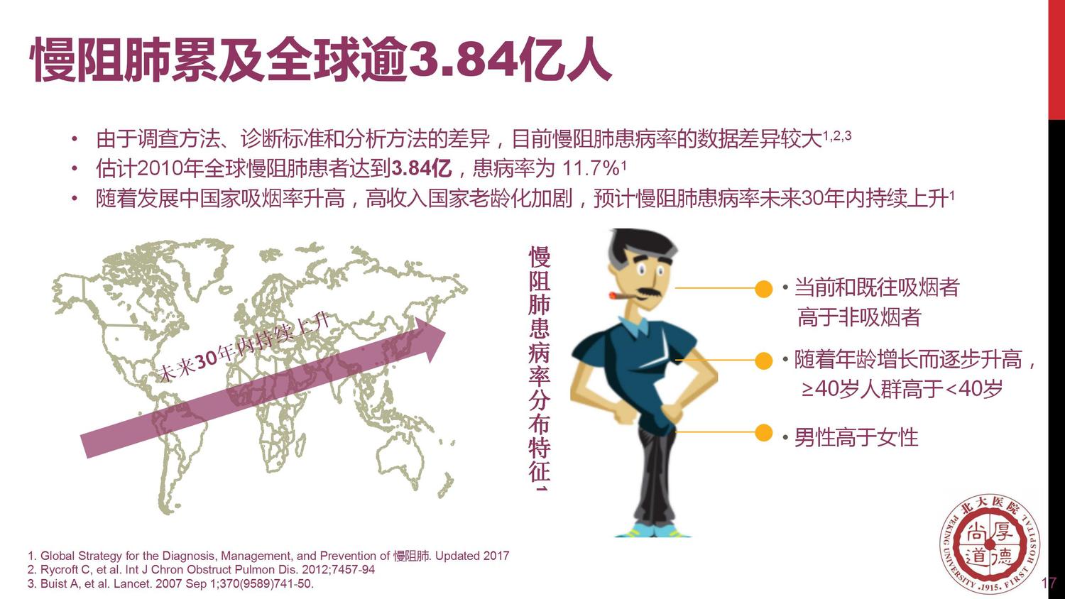 迟春花 (17).jpg
