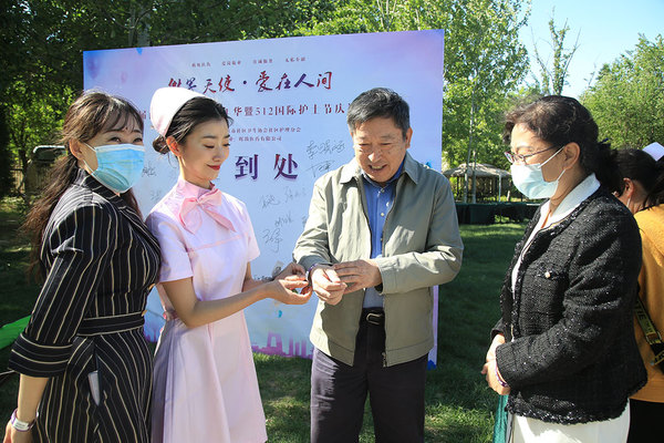 北京市社区卫生协会社区护理分会举办首届社区护士嘉年华暨5.12国际护士节庆祝活动1.jpg