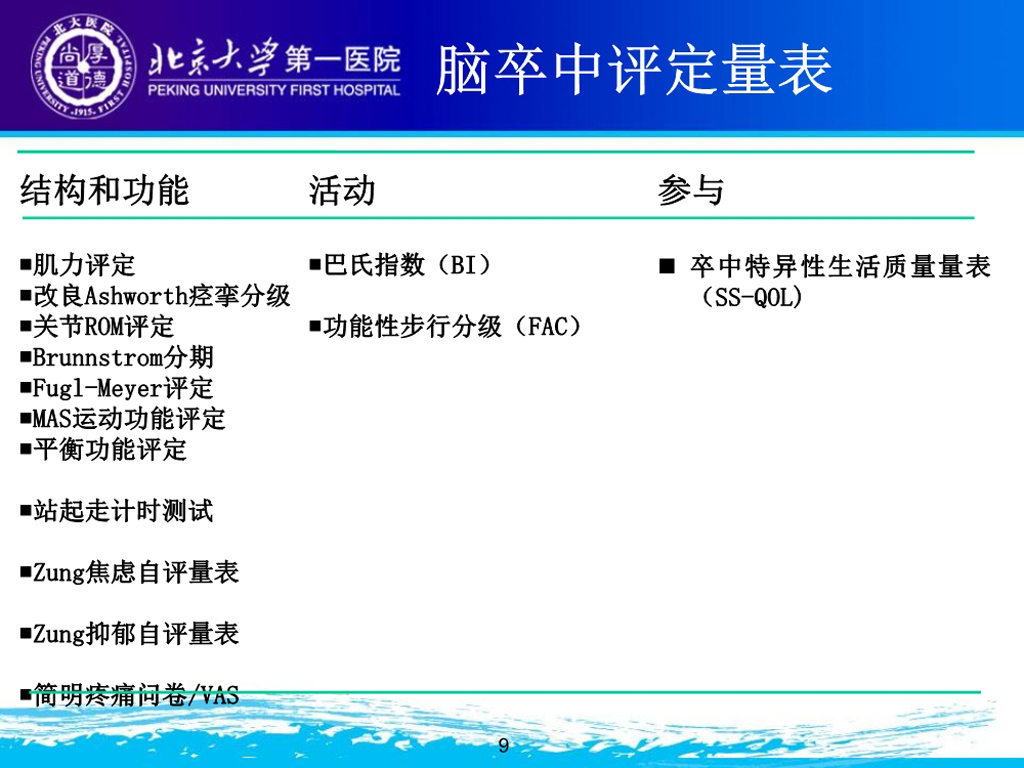 王荣丽 (9).jpg