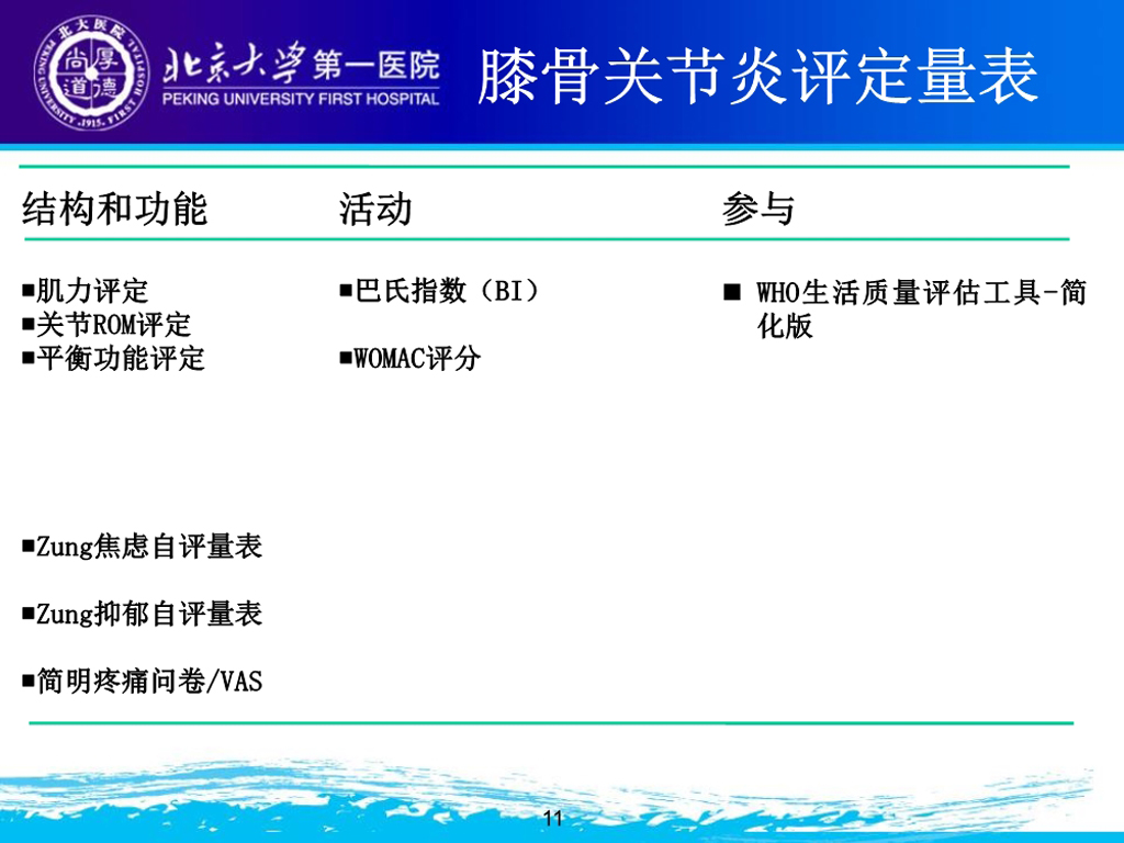 王荣丽 (11).jpg