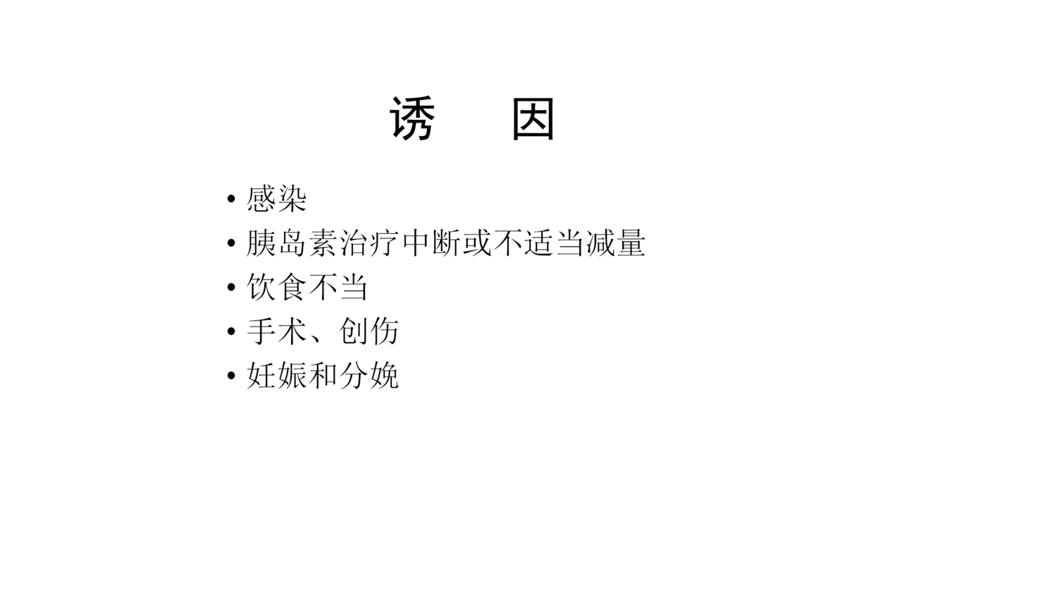 王闻博 (12).png
