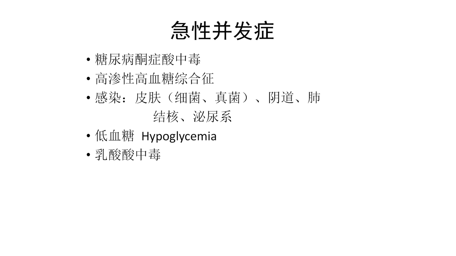 王闻博 (6).png