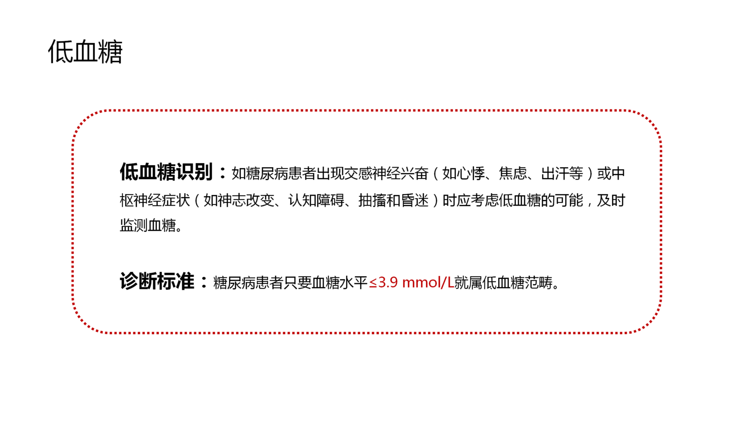 王闻博 (7).png