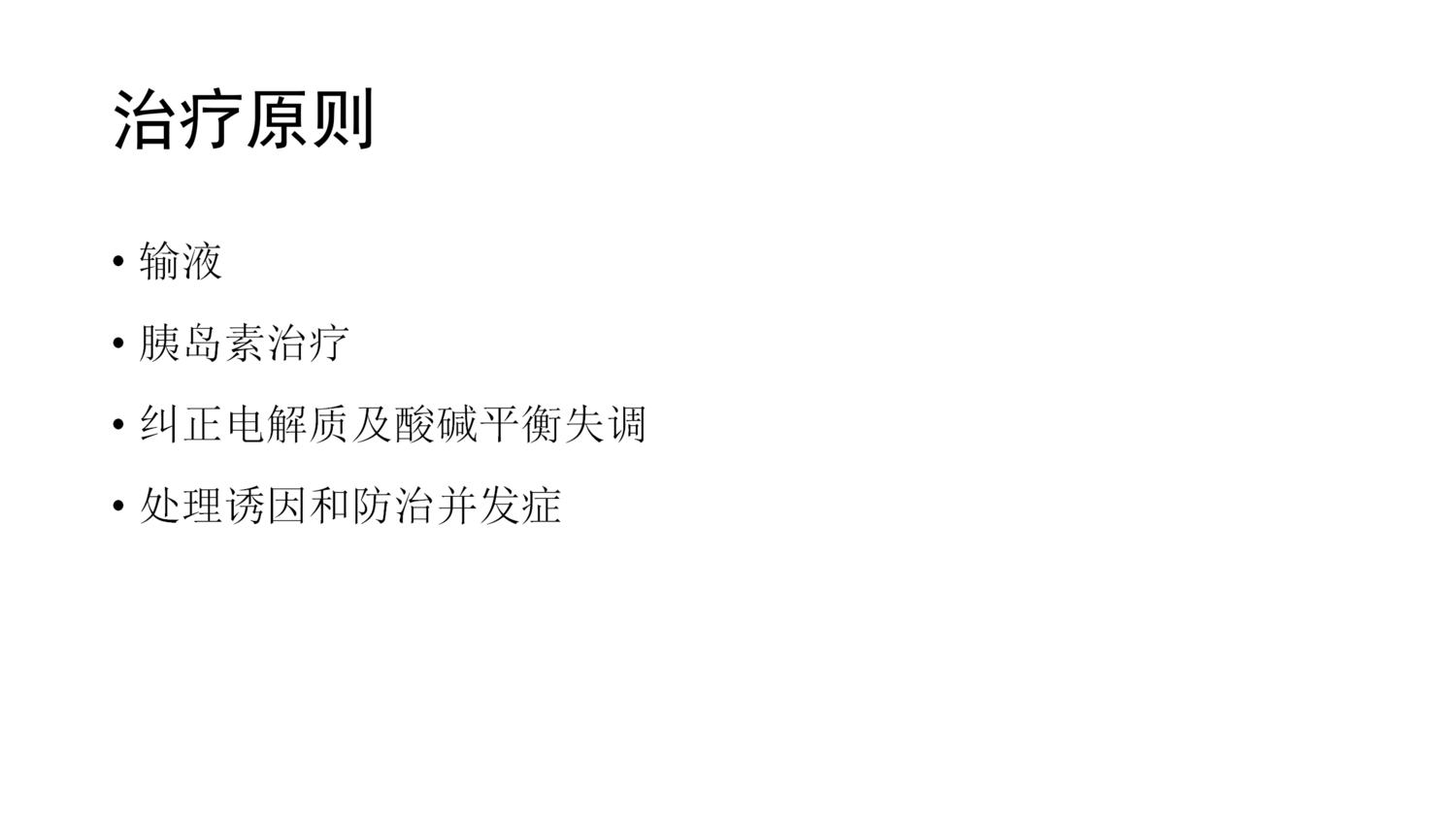 王闻博 (19).png