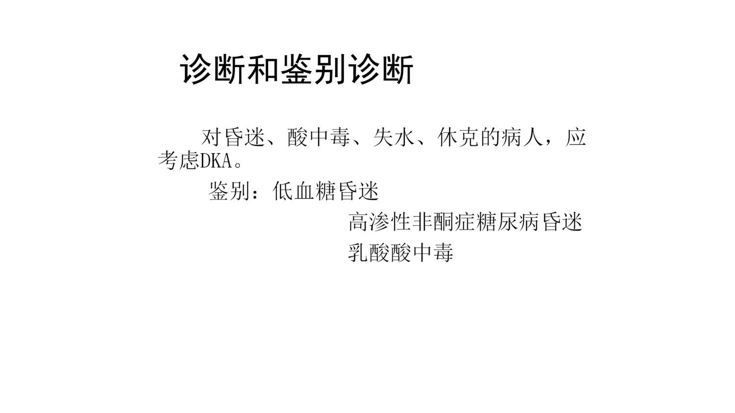 王闻博 (18).png
