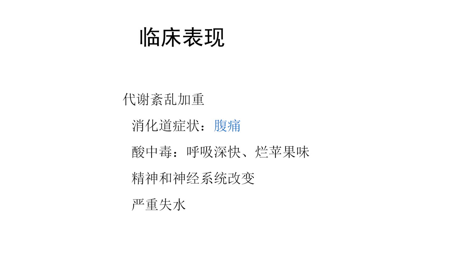 王闻博 (16).png