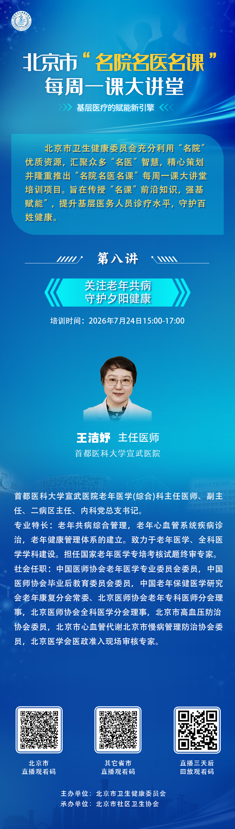 微信图片_20260721131736.png