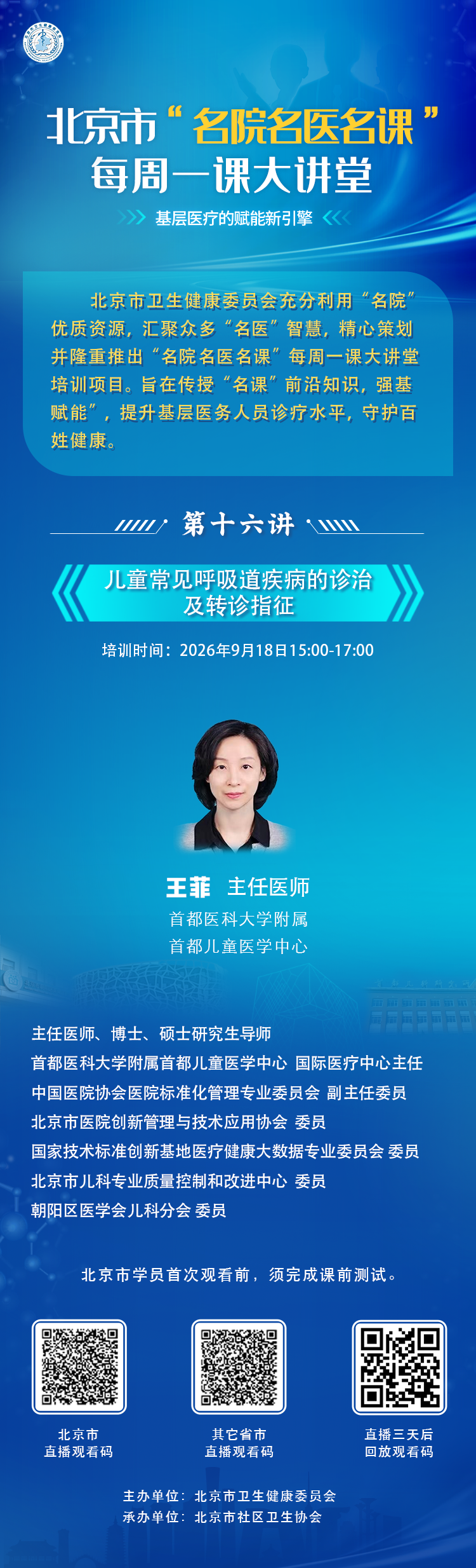 微信图片_20260917072230_181_156.png